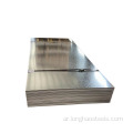 ASTM A36 Mild Steel Sheet A36 لوحة فولاذية